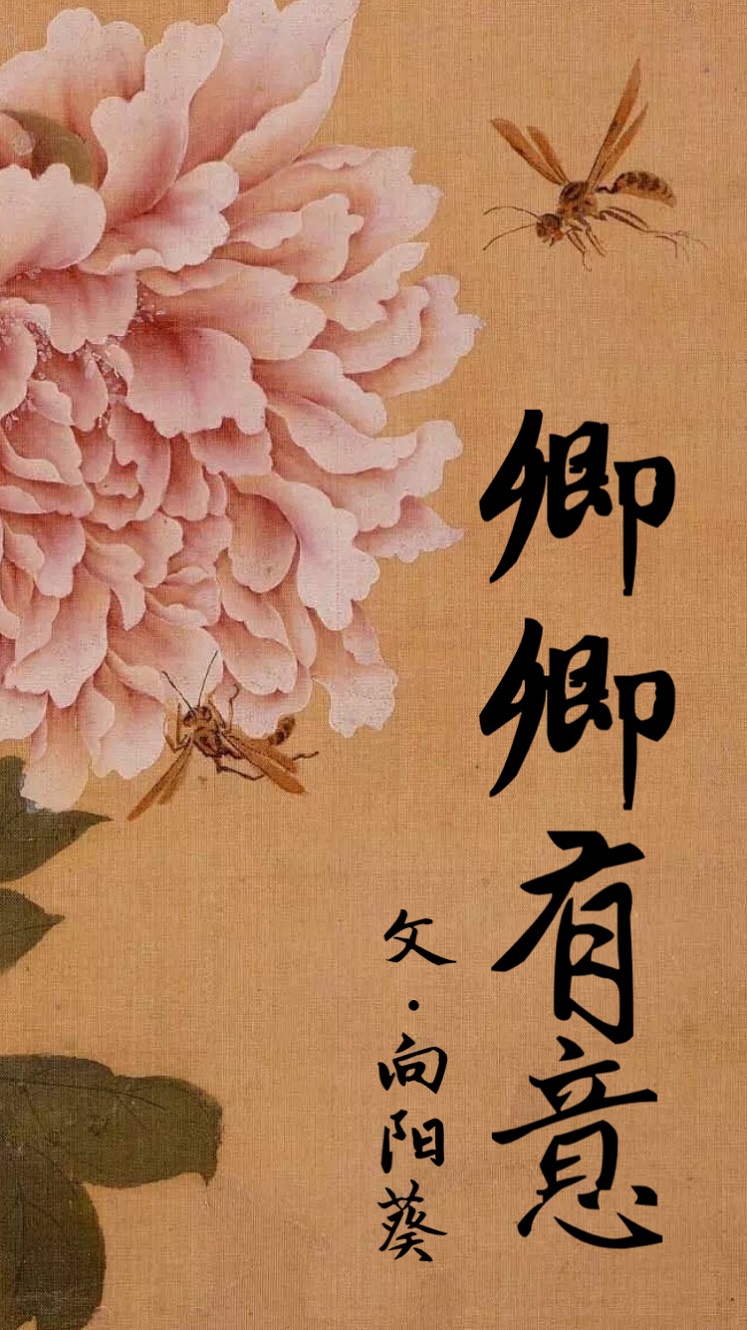 裙下有野兽类似