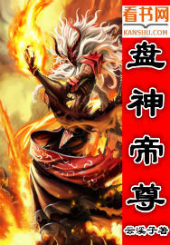 雯雯山村受难记txt