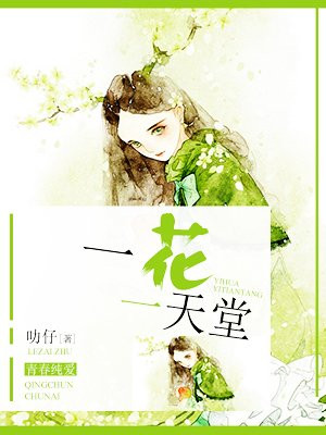 美女动态图邪恶xoxo