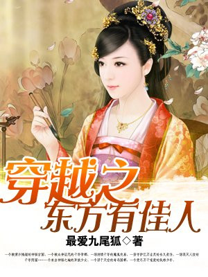波野多