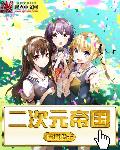 宫锁心玉小说