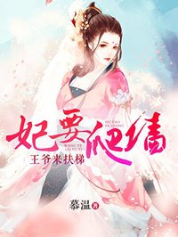 陌陌怎么约到炮截图