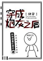 苏晴小伟小说全文免费阅读无广告