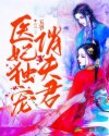 一品鲍品鉴天下