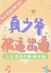 杨贵妃传