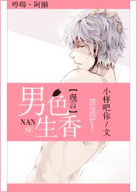 男女爱爱网