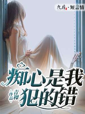 双性小说h