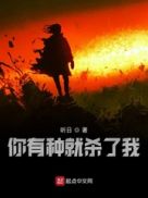 水泄不通txl金银花