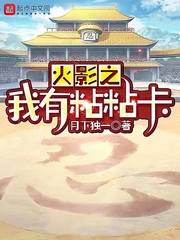 地狱男爵3