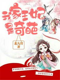 沈医生的控妻症