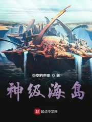 天翼鸟之熟睡的老师