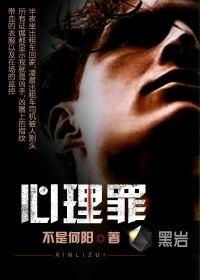 糟老头WWW视频在线观看高清