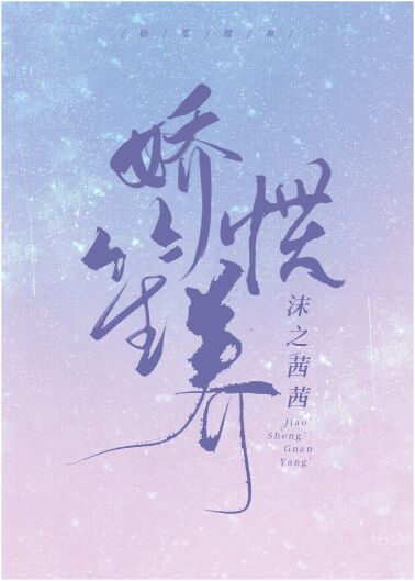 敌伦交换第150