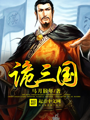 罗马帝国荒淫史第一季