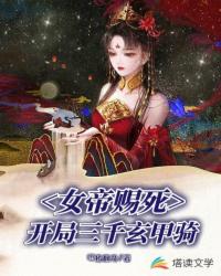 当面绿帽刺激放纵小说