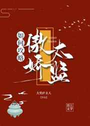 电影睡美人