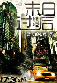 极地特快