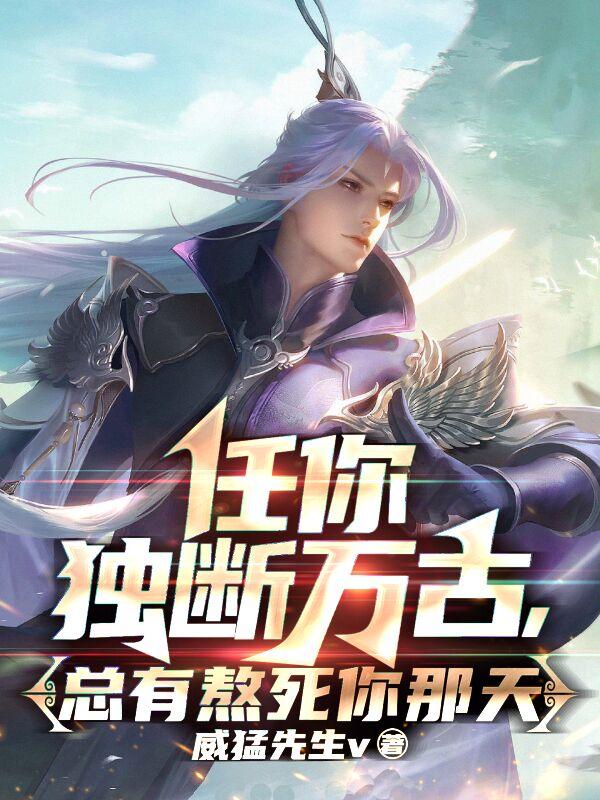 八月丁香