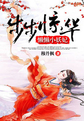明日世界