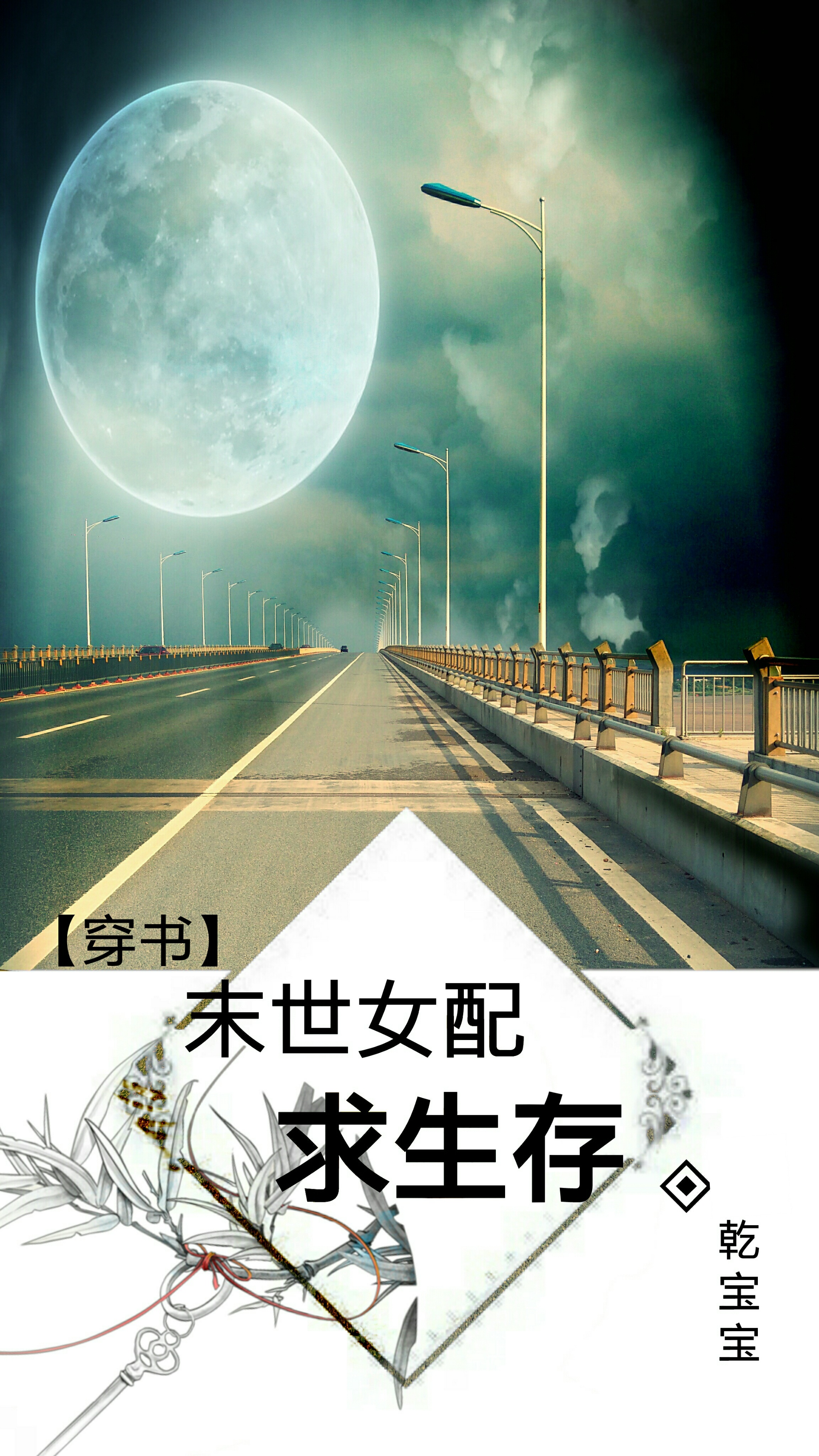 天天爱爱