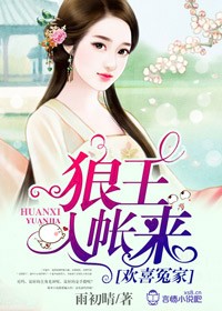 古典牝户性事小说