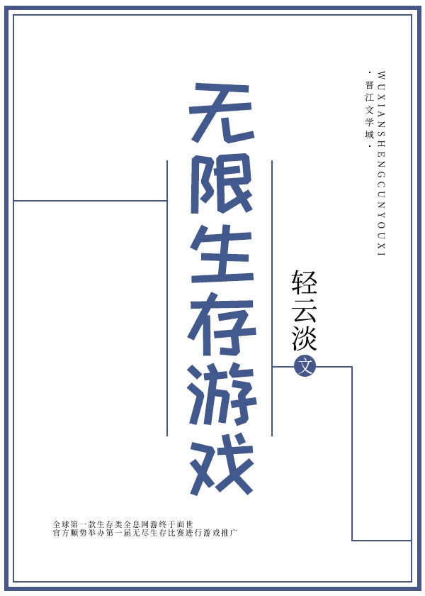痴汉动漫