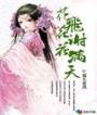 天行九歌第二季免费观看全集高清