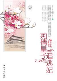 法证先锋3粤语
