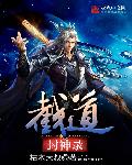 俄罗斯和车臣是什么关系