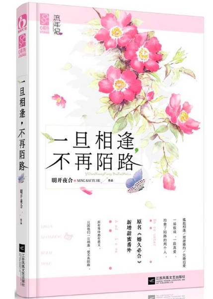 濑亚美莉