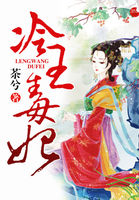 催眠女神变成奴隶小说