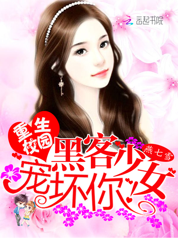 椿城秘事