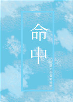 疯狂72小时