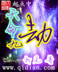 伦理小说在哪能看上?
