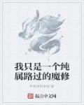 狗狗又粗又烫爽