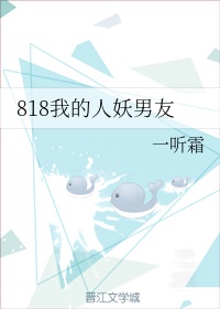 草逼免费视频