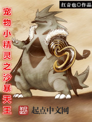 《狙击手》高清完整版
