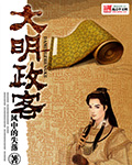 上岳母