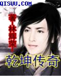 大染坊2