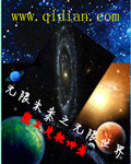 雨后小故事gif图