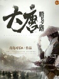 废都