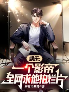 日本48式真人示范图片