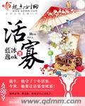 xxlive直播盒子