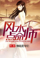 征服三女共侍一夫