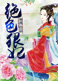手一路向下探去