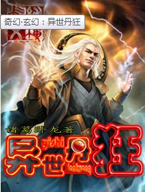 完美看看