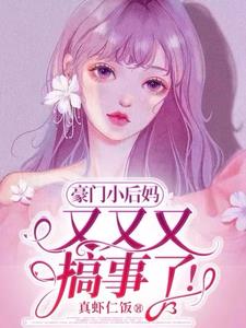 坏蛋之风云再起3