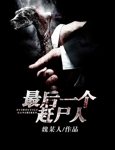 铠甲勇士刑天第二部