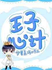 花戒指