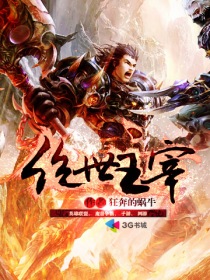 北条麻妃正在播放